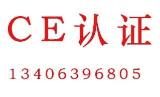 山東永盛技術咨詢 一站式專業(yè)認證服務，助力企業(yè)合規(guī)與發(fā)展